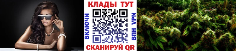 Где найти наркотики Чебаркуль ГАШИШ АМФЕТАМИН Мефедрон Бошки Шишки