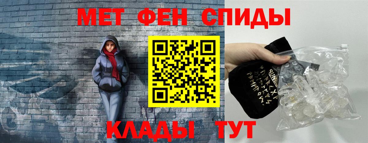 Чебаркуль  АМФЕТАМИН Розовый  АМФЕТАМИН    как войти  Вход с VPN 