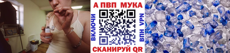 APVP СК КРИС  Чебаркуль 