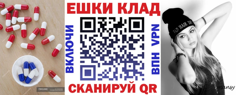 hydra вход  Чебаркуль  Экстази диски 