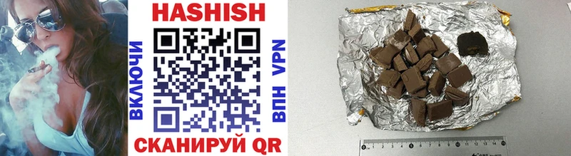 Гашиш VHQ  Чебаркуль 