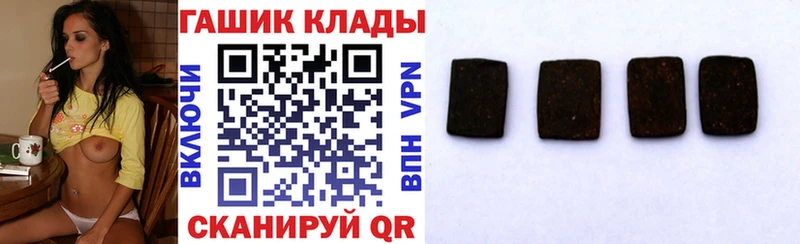 ГАШИШ VHQ Чебаркуль