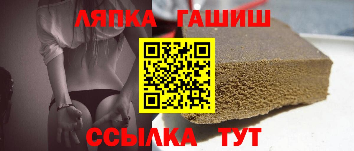 Гашиш AMNESIA HAZE Чебаркуль