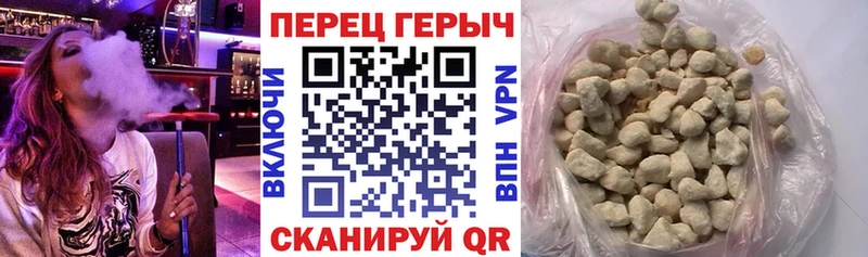 Героин герыч  Чебаркуль 