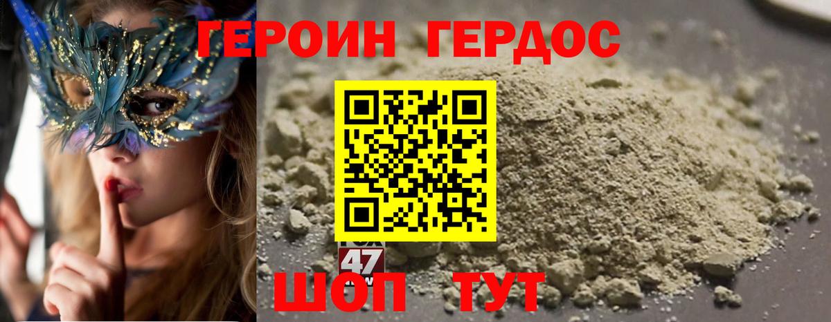 Чебаркуль  Героин Афган  Вход с VPN 