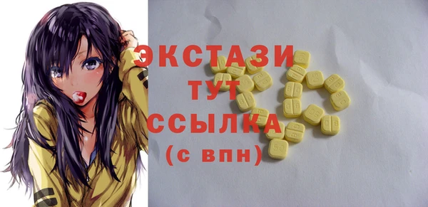 каннабис Медногорск