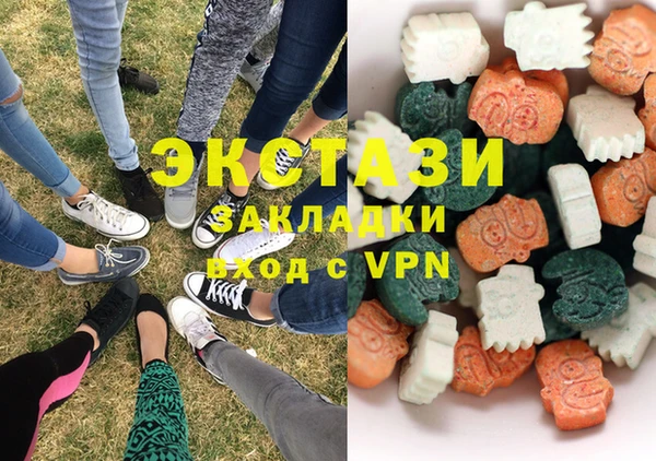 альфа пвп VHQ Мегион
