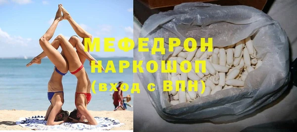 альфа пвп VHQ Мегион