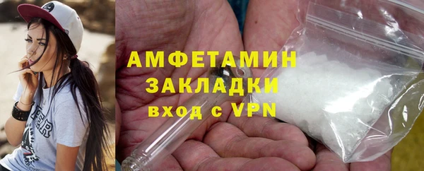 альфа пвп VHQ Мегион
