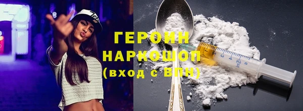 марки nbome Медвежьегорск