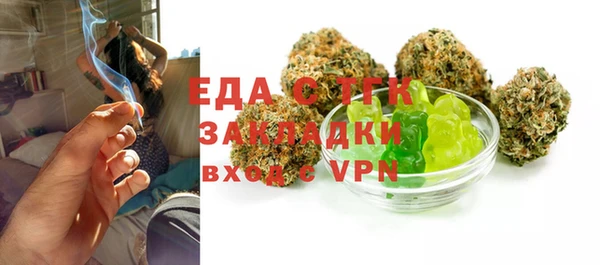 альфа пвп VHQ Мегион