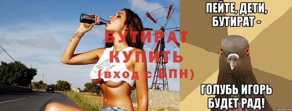 альфа пвп VHQ Мегион