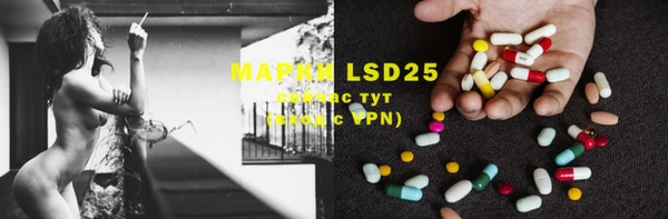 марки nbome Медвежьегорск