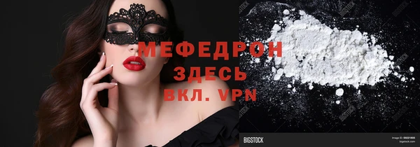 каннабис Медногорск