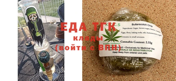 альфа пвп VHQ Мегион