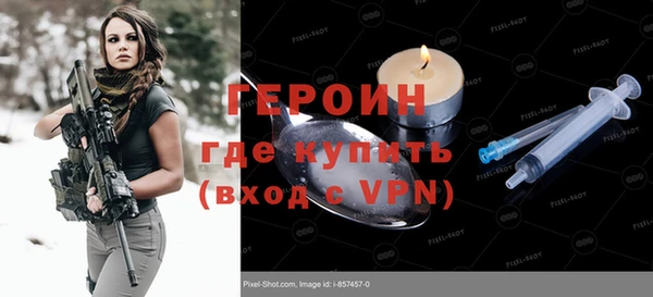 марки nbome Медвежьегорск