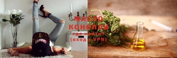 каннабис Медногорск