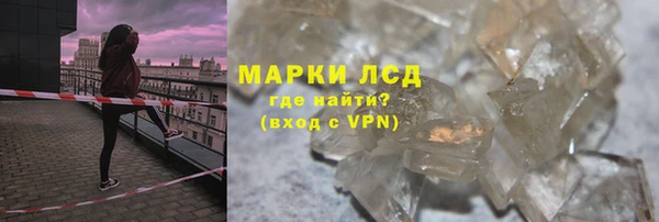 альфа пвп VHQ Мегион