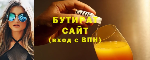 каннабис Медногорск