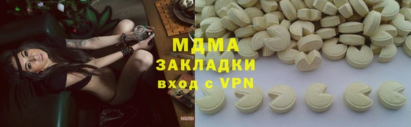 марки nbome Медвежьегорск