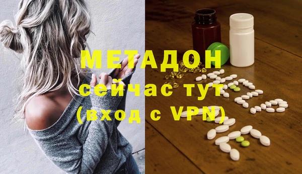 марки nbome Медвежьегорск