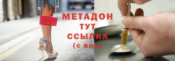 альфа пвп VHQ Мегион