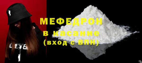 альфа пвп VHQ Мегион