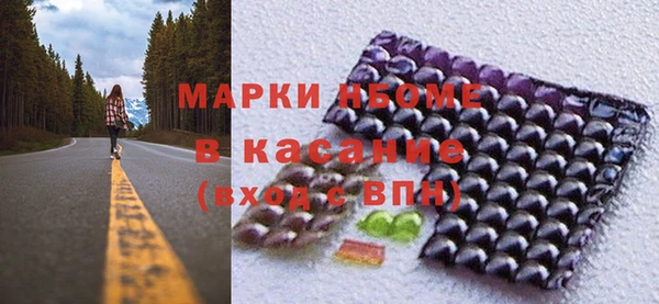 каннабис Медногорск