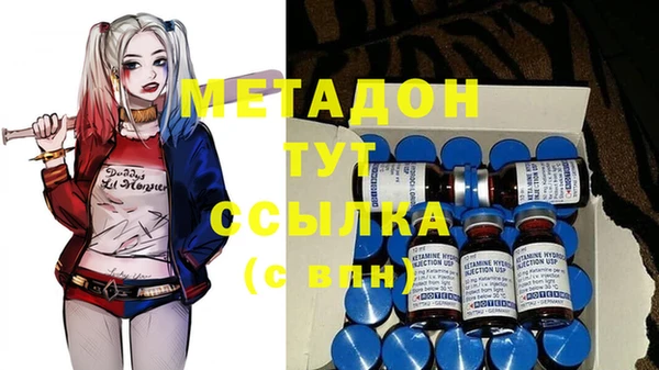 марки nbome Медвежьегорск