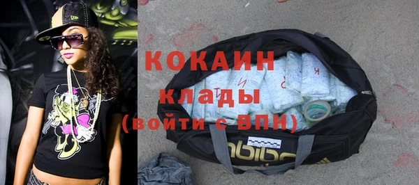 альфа пвп VHQ Мегион