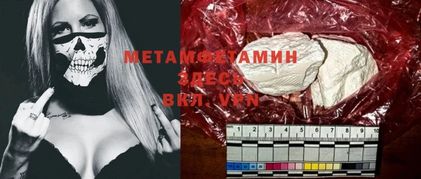 альфа пвп VHQ Мегион