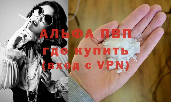 альфа пвп VHQ Мегион