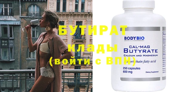 альфа пвп VHQ Мегион