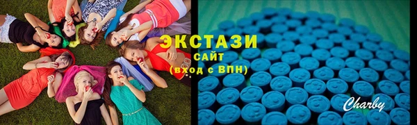 альфа пвп VHQ Мегион