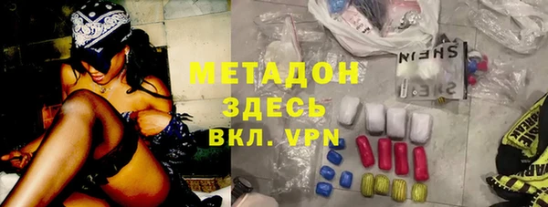 марки nbome Медвежьегорск