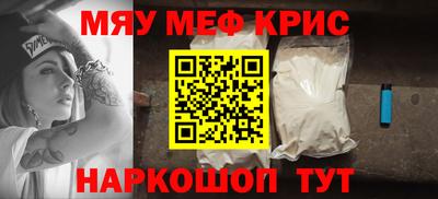 мет Коммунар