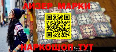 мет Коммунар
