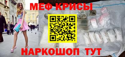 mix Комсомольск-на-Амуре