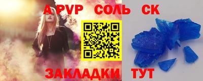 герыч Конаково