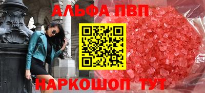 герыч Конаково