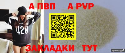 мет Коммунар