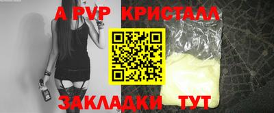 герыч Конаково
