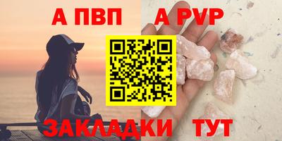 мет Коммунар