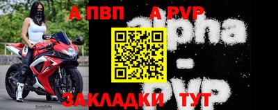 герыч Конаково