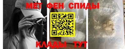 мет Коммунар
