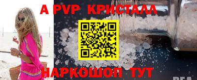 герыч Конаково