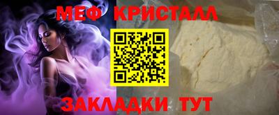 мет Коммунар