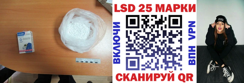 где продают   Чебаркуль  гидра онион  ЛСД экстази кислота 