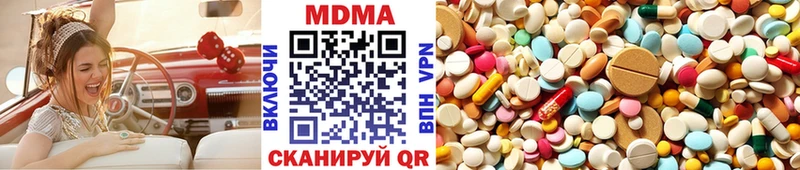 MDMA кристаллы kraken сайт Чебаркуль