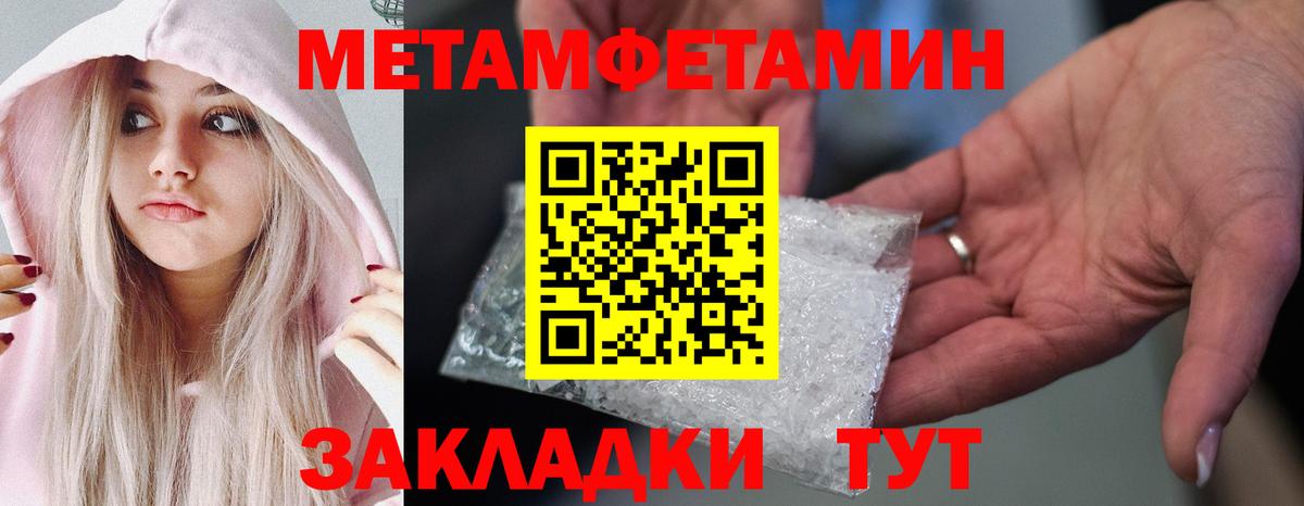 Первитин витя Чебаркуль